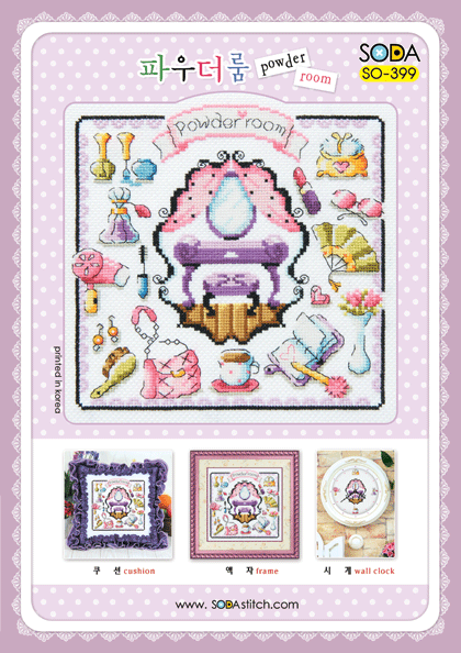 (image for) Powder Room